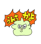 ゆうたうんちちゃんスタンプ（個別スタンプ：2）