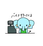 頑張ってるぞうさんの日常（個別スタンプ：8）