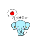頑張ってるぞうさんの日常（個別スタンプ：14）