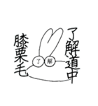 うさもちさん（個別スタンプ：1）