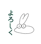 うさもちさん（個別スタンプ：2）