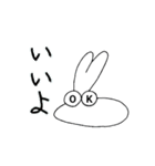 うさもちさん（個別スタンプ：3）