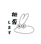 うさもちさん（個別スタンプ：4）
