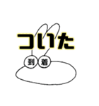 うさもちさん（個別スタンプ：6）