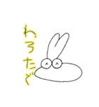うさもちさん（個別スタンプ：11）
