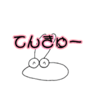 うさもちさん（個別スタンプ：12）