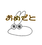 うさもちさん（個別スタンプ：13）
