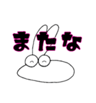 うさもちさん（個別スタンプ：15）