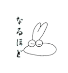 うさもちさん（個別スタンプ：16）