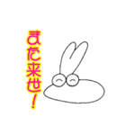 うさもちさん（個別スタンプ：17）
