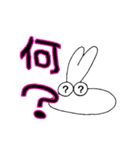 うさもちさん（個別スタンプ：20）