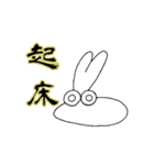 うさもちさん（個別スタンプ：21）