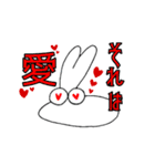 うさもちさん（個別スタンプ：24）
