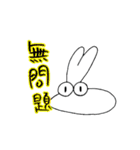 うさもちさん（個別スタンプ：29）