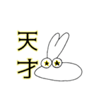 うさもちさん（個別スタンプ：30）