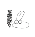 うさもちさん（個別スタンプ：31）