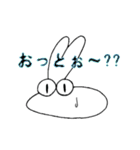 うさもちさん（個別スタンプ：36）