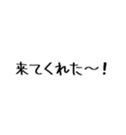 普段使える文字のみスタンプ（個別スタンプ：2）