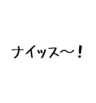 普段使える文字のみスタンプ（個別スタンプ：5）