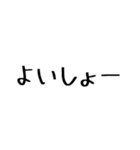 普段使える文字のみスタンプ（個別スタンプ：8）