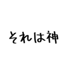 普段使える文字のみスタンプ（個別スタンプ：9）
