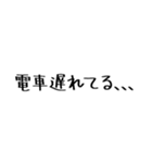 普段使える文字のみスタンプ（個別スタンプ：15）