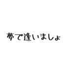 普段使える文字のみスタンプ（個別スタンプ：18）