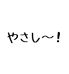 普段使える文字のみスタンプ（個別スタンプ：21）