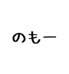 普段使える文字のみスタンプ（個別スタンプ：22）