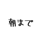 普段使える文字のみスタンプ（個別スタンプ：25）