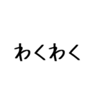普段使える文字のみスタンプ（個別スタンプ：26）
