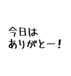 普段使える文字のみスタンプ（個別スタンプ：27）