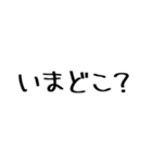 普段使える文字のみスタンプ（個別スタンプ：28）