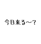 普段使える文字のみスタンプ（個別スタンプ：29）