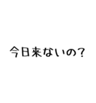 普段使える文字のみスタンプ（個別スタンプ：30）