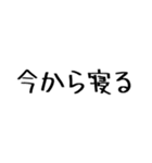 普段使える文字のみスタンプ（個別スタンプ：33）