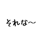 普段使える文字のみスタンプ（個別スタンプ：34）