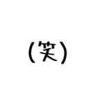 普段使える文字のみスタンプ（個別スタンプ：37）