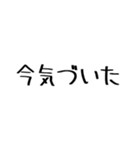 普段使える文字のみスタンプ（個別スタンプ：40）