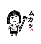 がんばる おかん！（個別スタンプ：3）