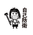 がんばる おかん！（個別スタンプ：12）