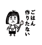 がんばる おかん！（個別スタンプ：16）