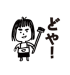 がんばる おかん！（個別スタンプ：17）