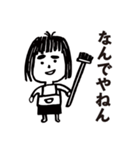がんばる おかん！（個別スタンプ：19）