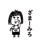 がんばる おかん！（個別スタンプ：20）