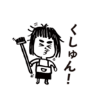 がんばる おかん！（個別スタンプ：22）