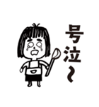 がんばる おかん！（個別スタンプ：23）