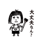 がんばる おかん！（個別スタンプ：24）