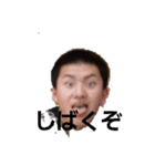 basuke famliy（個別スタンプ：1）