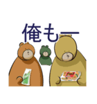 クマンガ4（個別スタンプ：13）